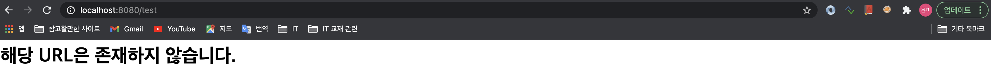 404error