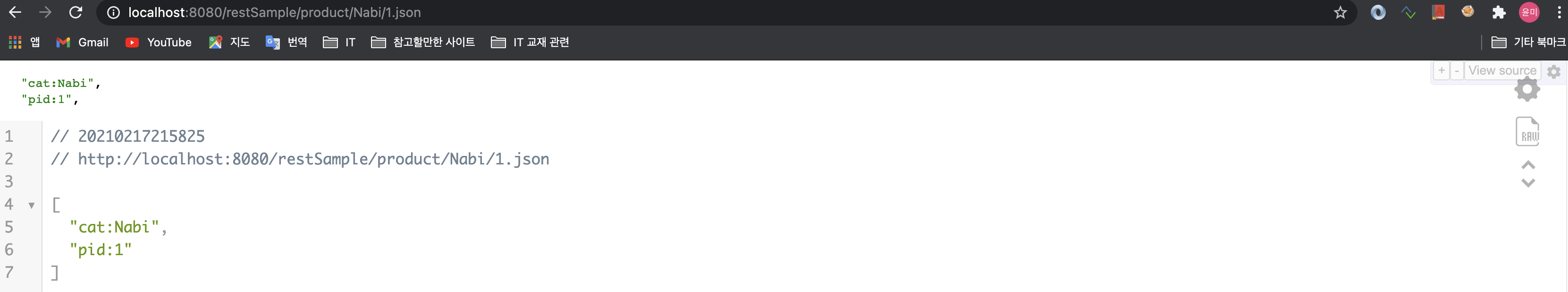 Path를 파라미터로 변환