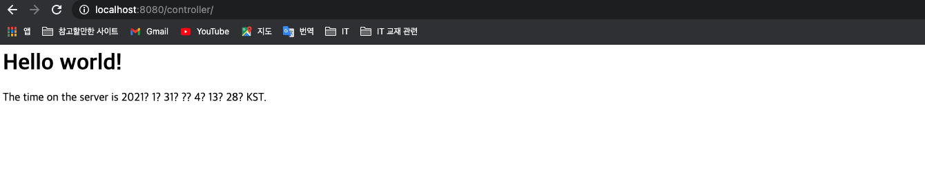 웹페이지 확인