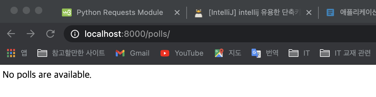 polls/index.html